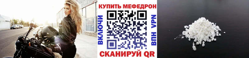 МЕФ Холм