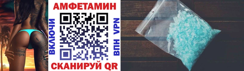 Купить  Холм  Амфетамин 97% 