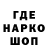 Печенье с ТГК конопля Anna Topas