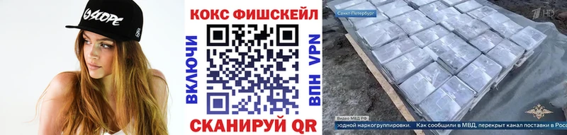 COCAIN Эквадор  Купить закладки  Холм 