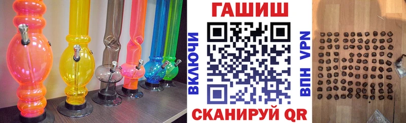 ГАШИШ Premium  Купить закладки  Холм 