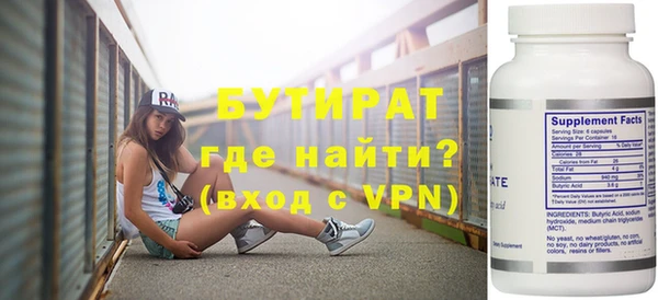 меф VHQ Дмитров