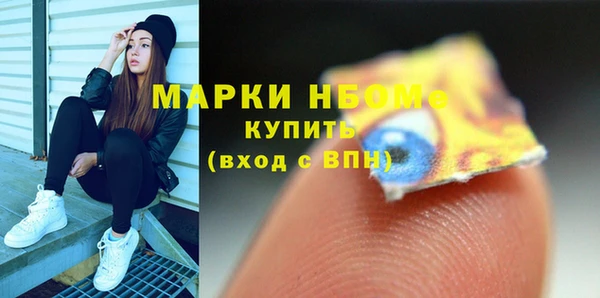 PSILOCYBIN Дмитровск