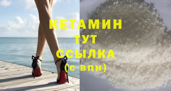 меф VHQ Дмитров