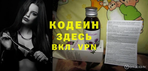 PSILOCYBIN Дмитровск