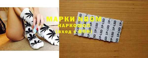 PSILOCYBIN Дмитровск