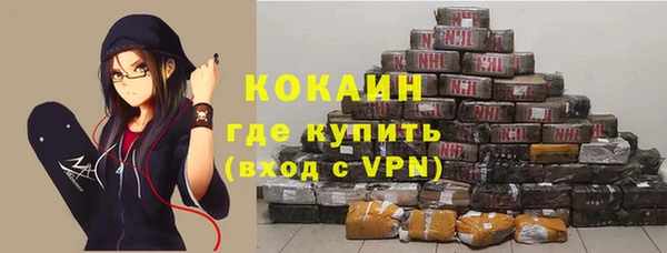 кокаин Дмитриев