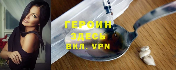 PSILOCYBIN Дмитровск