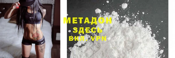PSILOCYBIN Дмитровск
