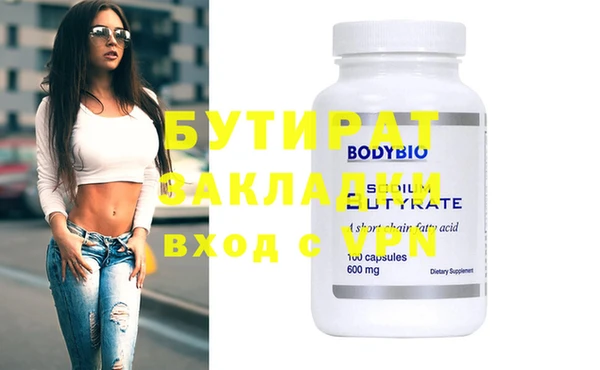 PSILOCYBIN Дмитровск