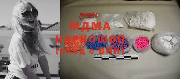 PSILOCYBIN Дмитровск