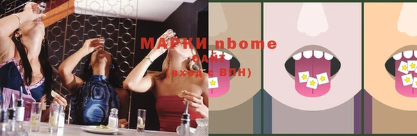 кокаин Дмитриев