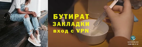 мдма Гусиноозёрск