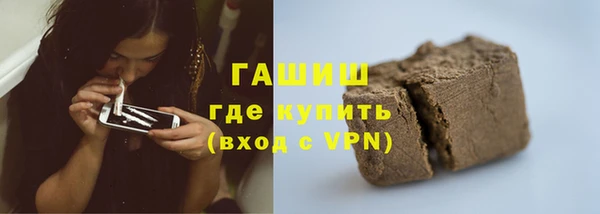 бошки Гусь-Хрустальный