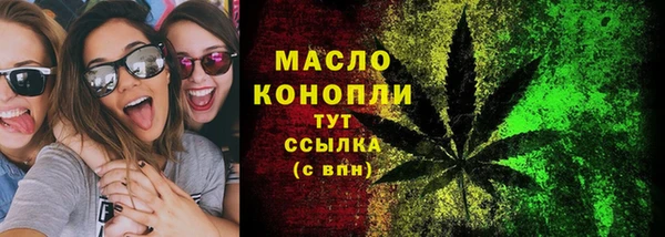 мдма Гусиноозёрск