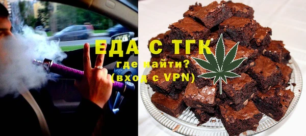 мдма Гусиноозёрск