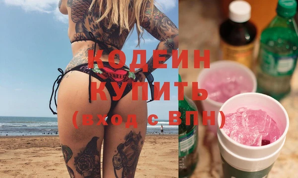меф VHQ Дмитров