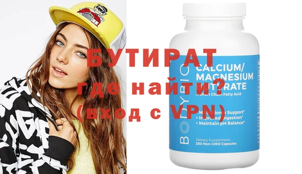 PSILOCYBIN Дмитровск
