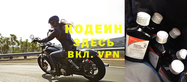 мдма Гусиноозёрск