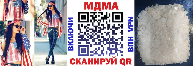 MDMA VHQ  Купить закладки  Холм 