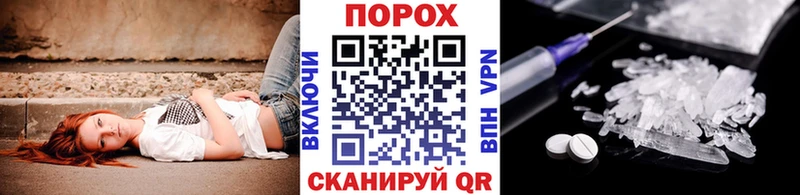 МЕТАМФЕТАМИН Methamphetamine  Купить где  Холм 