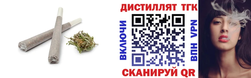 Купить где  Холм  Дистиллят ТГК THC oil 